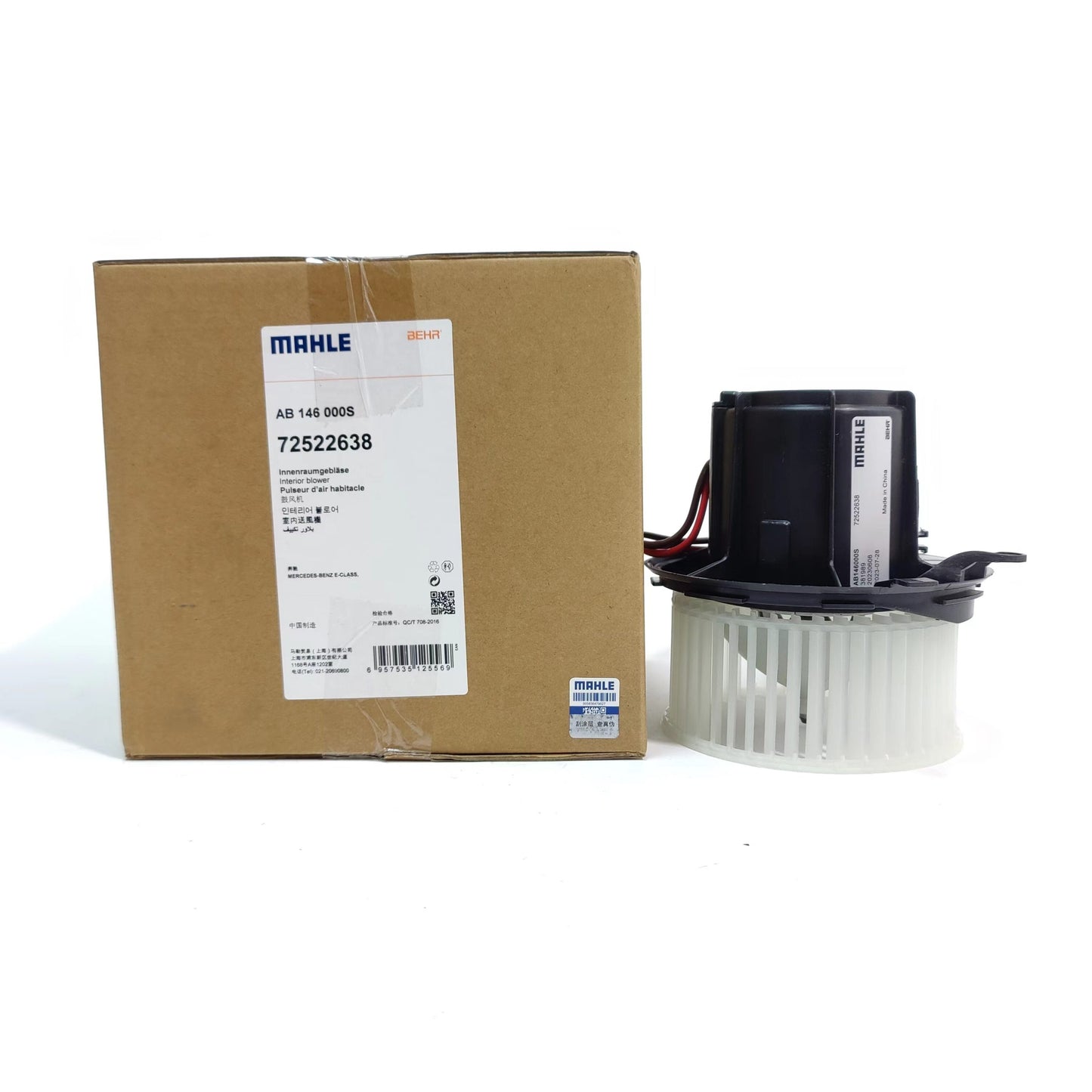 BEHRブロワーAB146000S、A2128200708に適合