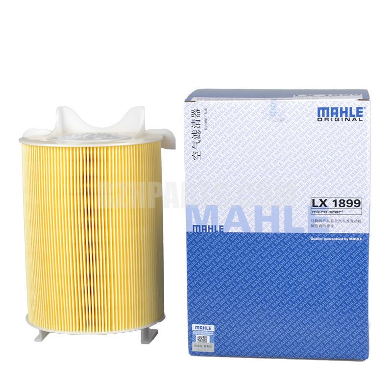 MAHLE 空气滤清器 LX1899 适用于大众途安速腾敞篷迈腾 1.4T/1TD129620/1K0129620C/1KD129620D/1F0129620