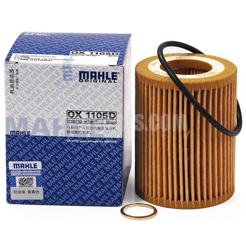 MAHLE Oil Filter OX1105DECO114i/116i/118i316i/320i 1.6 fit 11427635557