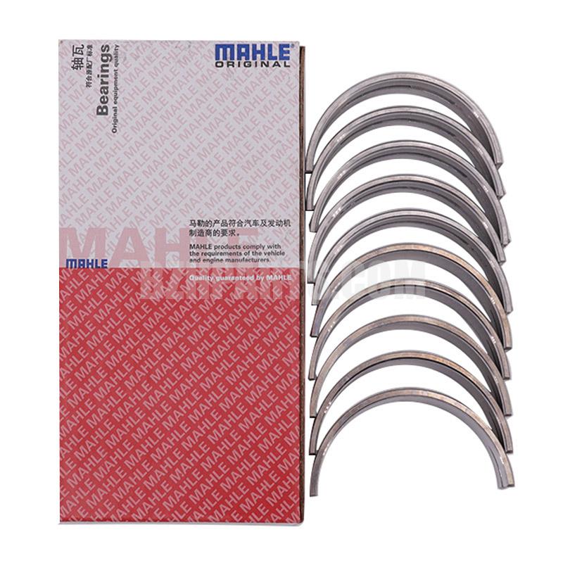 MAHLE クランクシャフトベアリングブッシュ 12220101020501 WTQ 5/Magotan/Passat/Tuan 2.0T 06H105561L/591L に適合