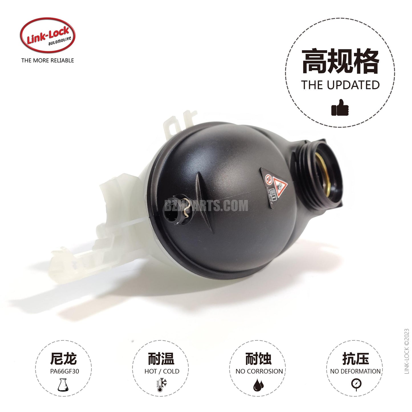 LINK-LOCK 发动机冷却液溢流回收储液罐 A2045000549 2045000549 A2045000749 2045000749 适用于梅赛德斯-奔驰 M271 M274 M272 C200 E260 Glk300 W204 X204 W212