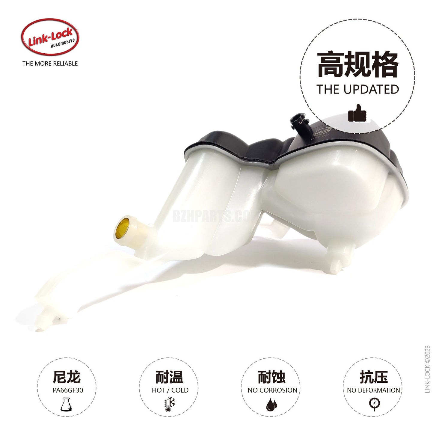 Link-Lock 发动机冷却液溢流回收储液罐 A2215000649 2215000649 适用于梅赛德斯-奔驰 M272 S300 S350 W221