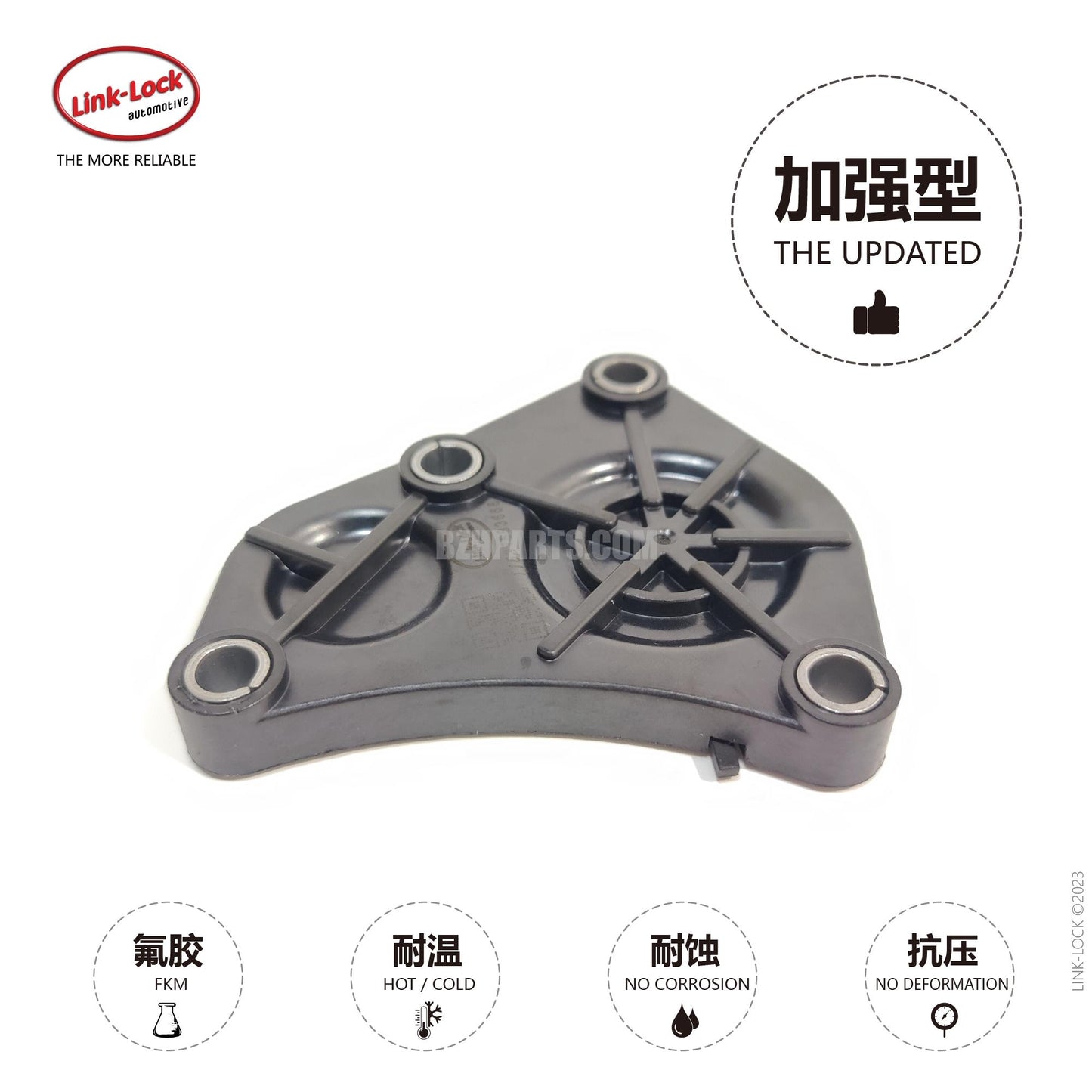 LINK-LOCK シーリングボード/防水 11537583666 N46用