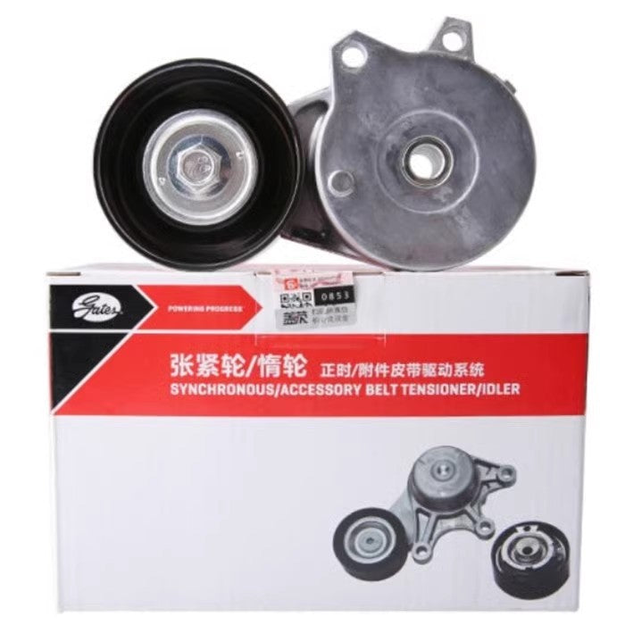 ゲイツ アクセサリー テンション A2762000170 メルセデス 276/M276用