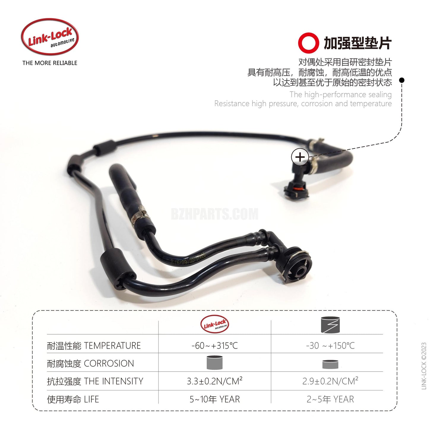 LINK-LOCK water pipe 2055011001 For 205