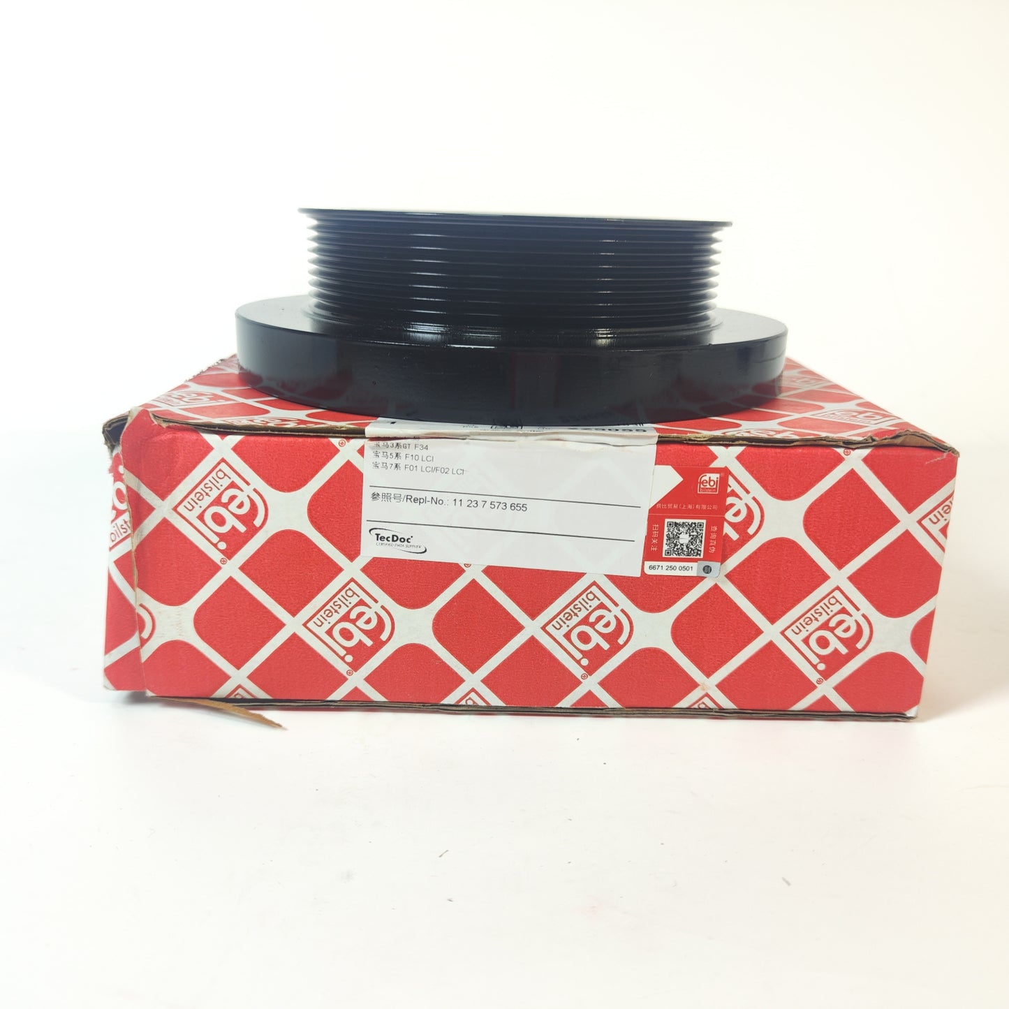 FEBI クランクシャフトベルトプレート 11237573655 は BMW N55 で利用可能です