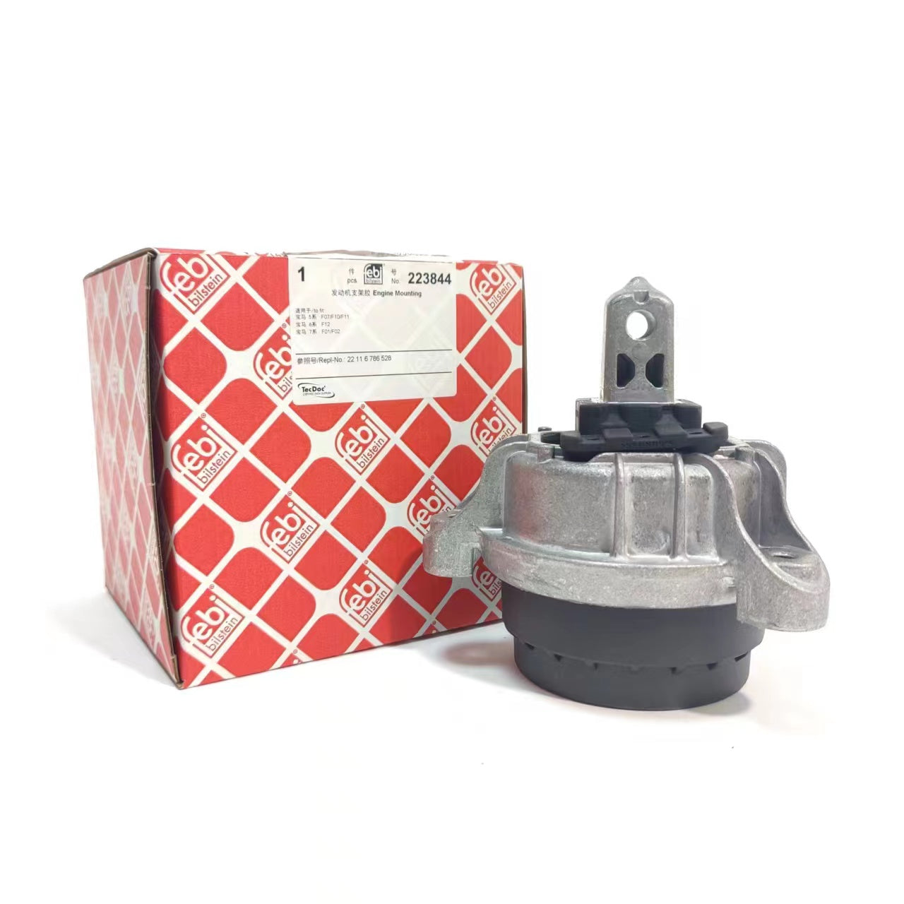 FEBI エンジン フット 22116786528 BMW F18/F07/F02/N52/N55/RH 用