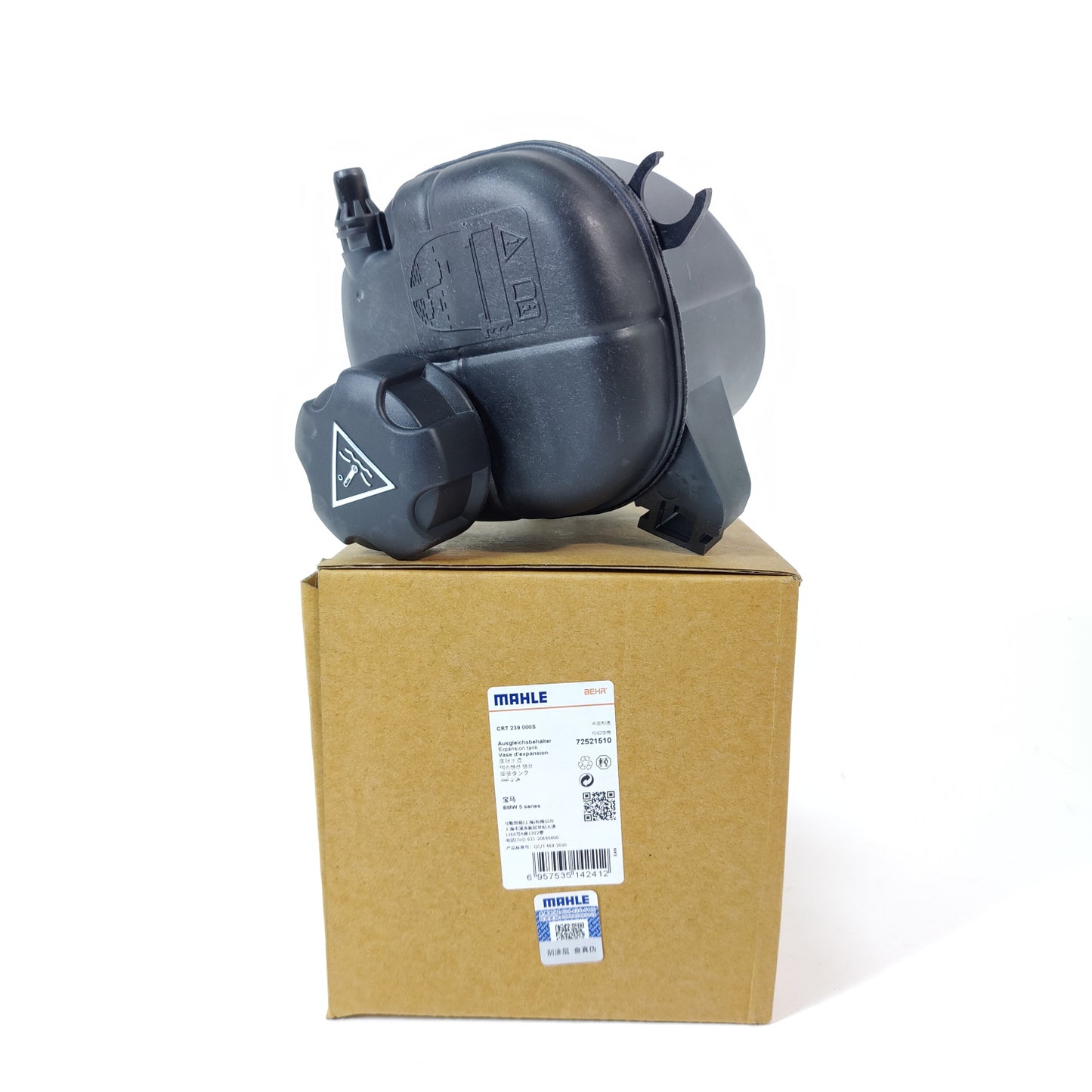 MAHLE sub/17139485733 适用于宝马 G38