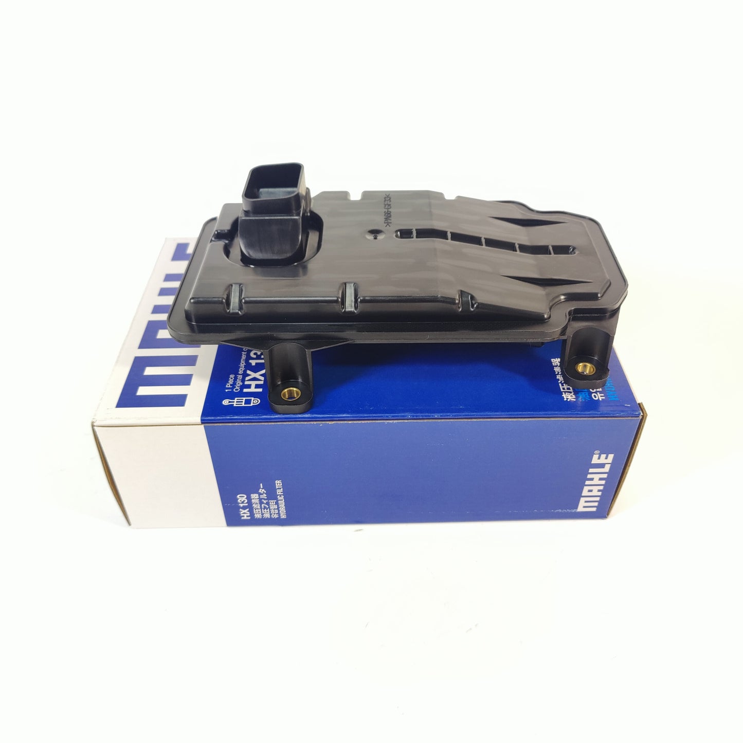 MAHLE トランスミッション フィルター HX 130 フォルクスワーゲンに適合/95832543500=0C8325435