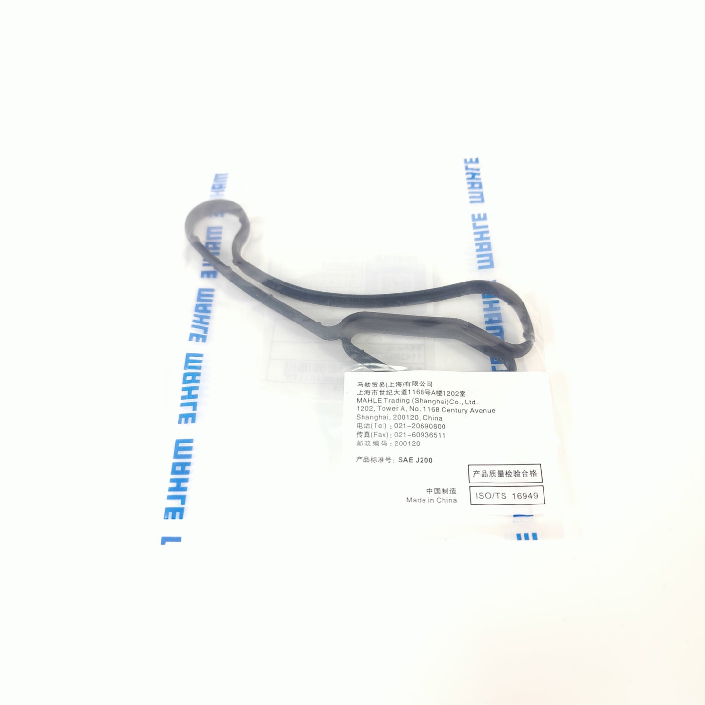 MAHLE Oil Cooler Seal Ring GS500 Suitable For BMW/11427525335/11428637820