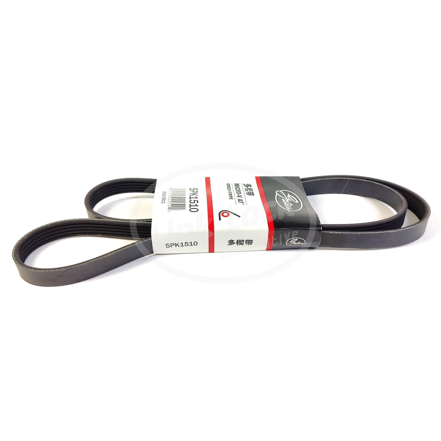 ゲイツアクセサリーベルト A0029931196 メルセデスベンツ 270/M270/M133用