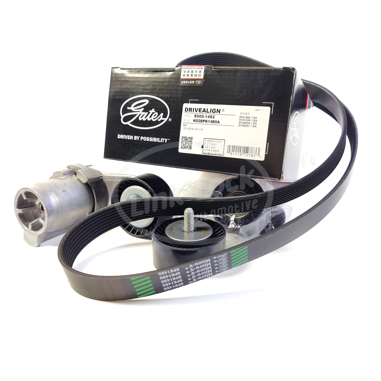 ゲートアクセサリーセット 11288604266 (ブースター) + 11288673720 (アイドラー) + 11287615130 (アイドラー) + 11287628659 (ベルト) BMW N55用