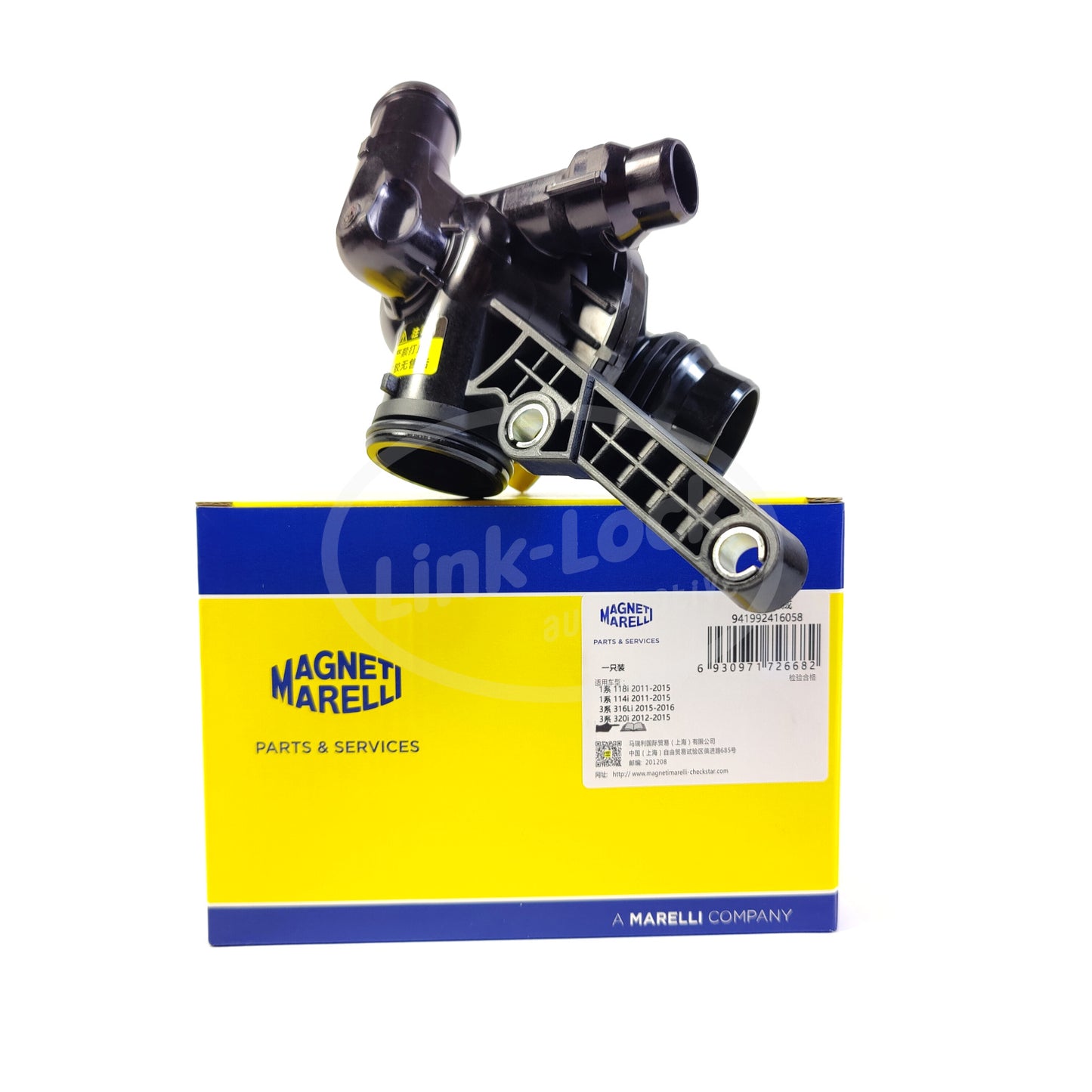 MAGNETIMARELLI サーモスタット 11537600584 BMW F35/F20用