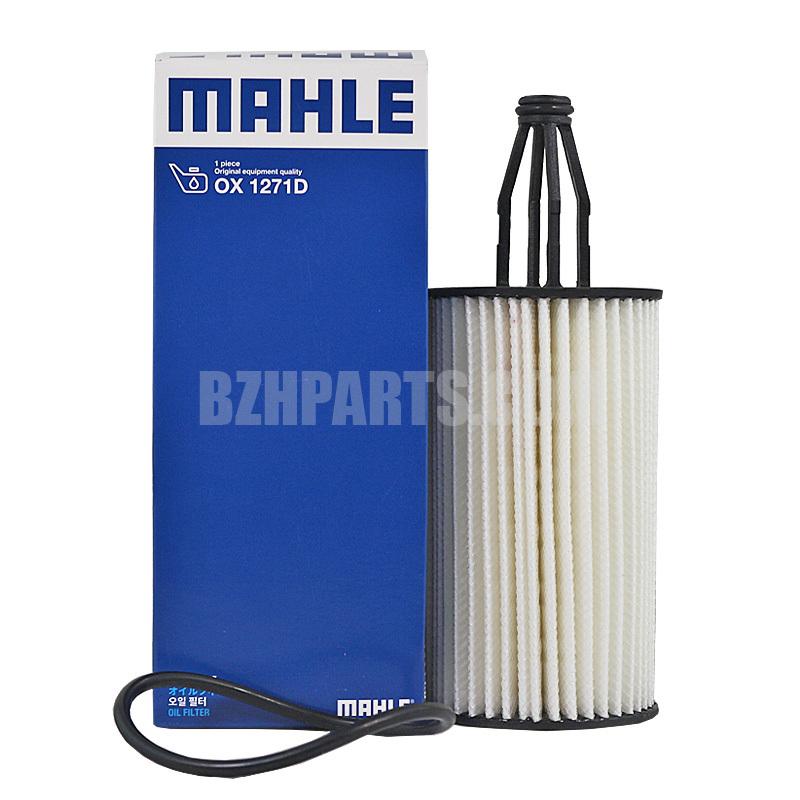 MAHLE Oil Filter OX814DC3003.0 CDI/C300/C350/C350 CGI/CLS350/GLK350/ML350/R350/S350 CGI/SL350/SLK350/E300/E350E/400 3.5/CL