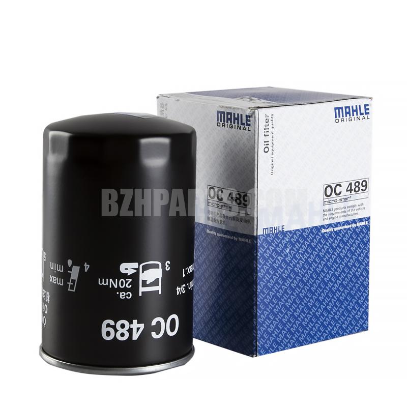 MAHLE Oil Filter OC489 fits to VW/034115561A/06A115561B