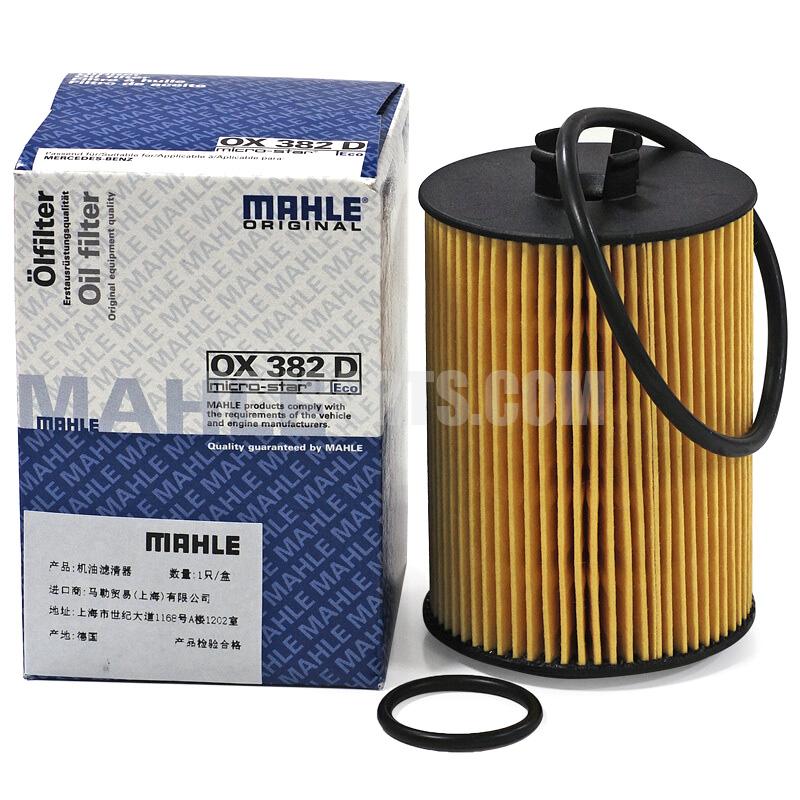 MAHLE Oil Filter OX382DA150/A160/A170/A180/A200/B150/B170/B180/B200 For A2661800009