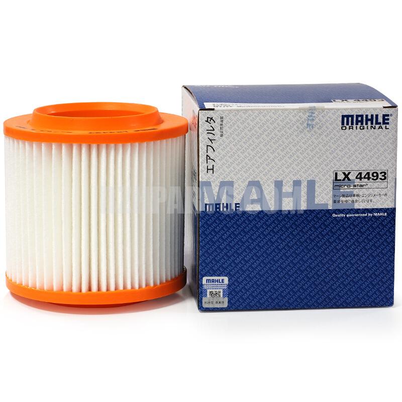 MAHLE air cleaner LX4493A8 5.2,6.0 is fit For 4E0129620A