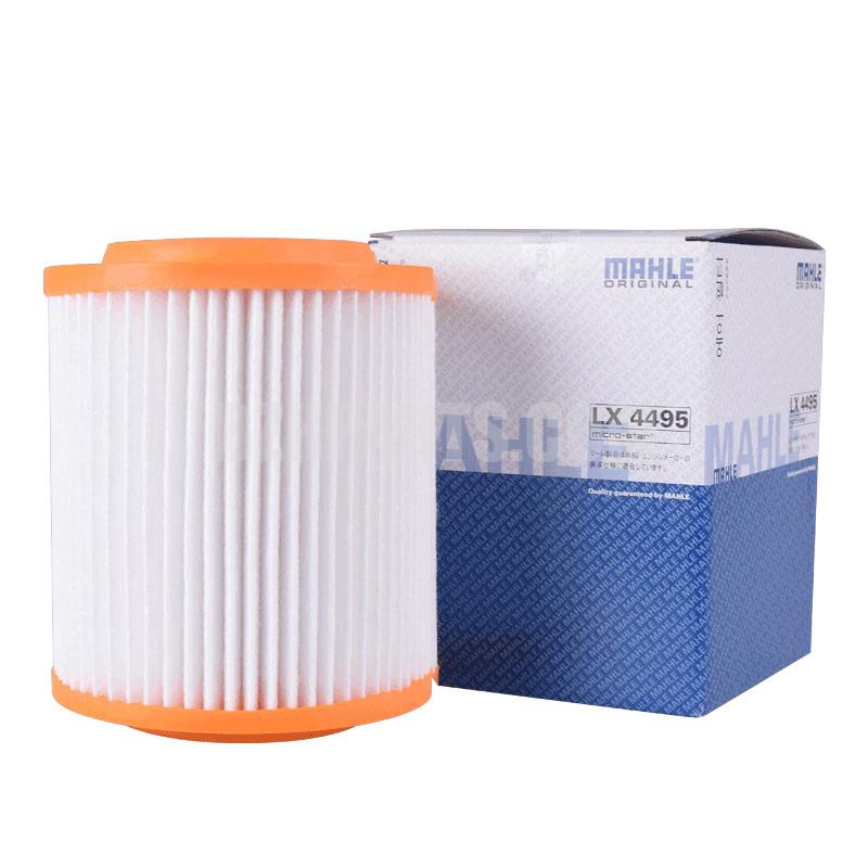 MAHLE air cleaner LX4495A8 D32.8/3.0/3.2/4.2/4.0T For 4E0129620C