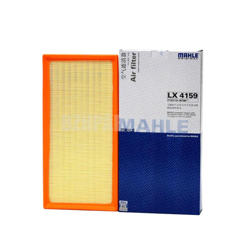 MAHLE Air Filter LX4159 Touareg/Cayenne/Q7 fit 7L0129620=7P0129620A=7P0129620A