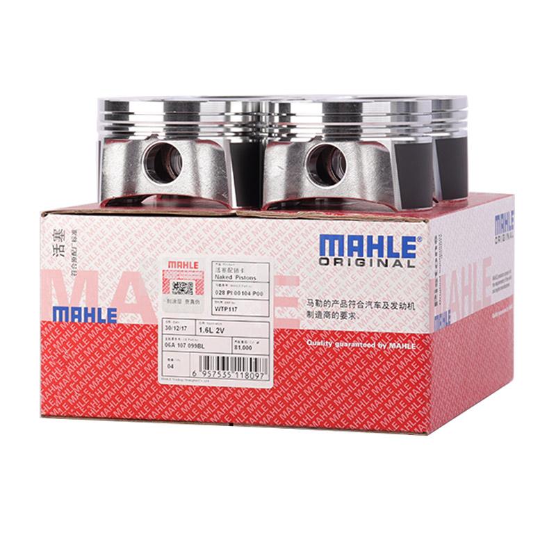 MAHLE Piston WTP117/124301010102007WTJD05 model/JD2V adapted For 06A107099BL