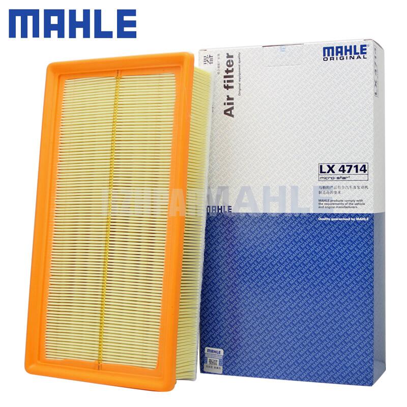 MAHLE LX4714 Air Filter 3QG129620 Volkswagen Ton models applicable