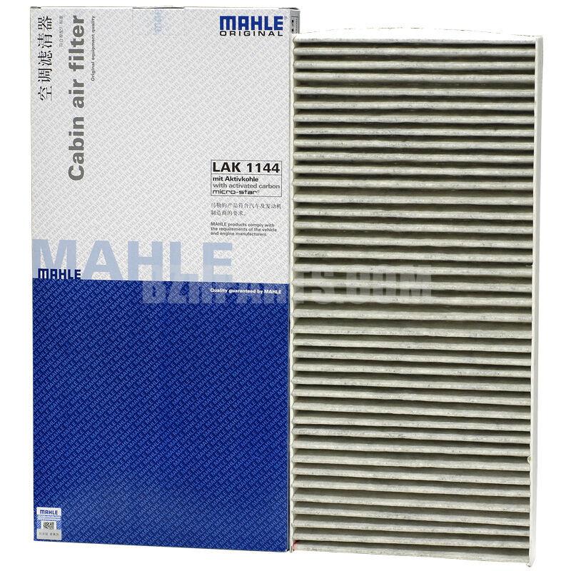 MAHLE エアコンフィルター LAK1144A150/A160 1.5/A170/A180/B160/B170/B180/A200 A1698300218 用