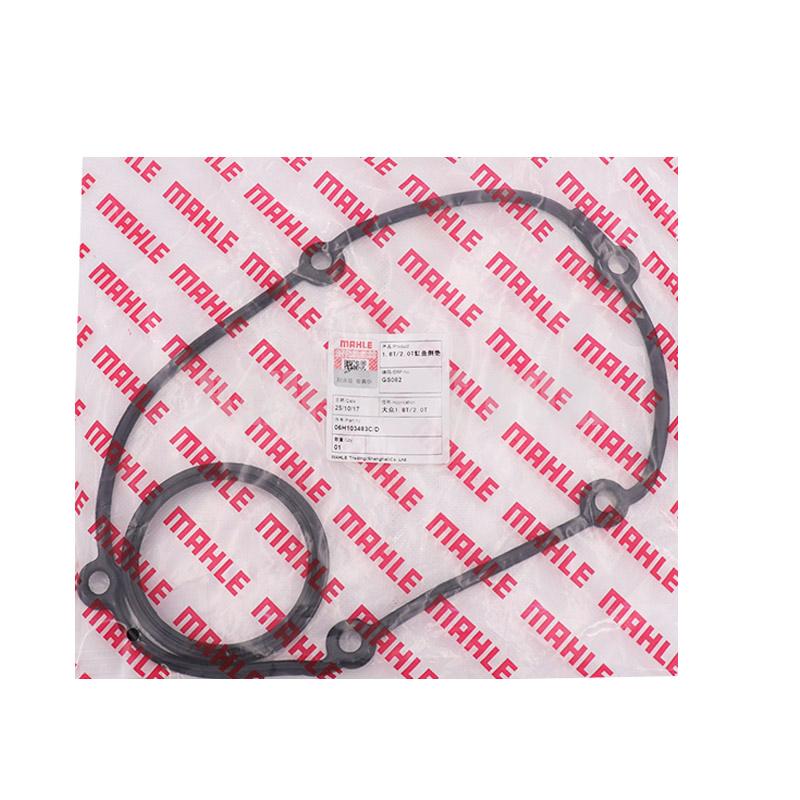 MAHLE Valve Cover gasket GS082 New Passat/Tiguan/Magotan/Octavia/Haorui/A 4 LB 8/Q5/C7 fitted with 06H103483C + 06H103483D