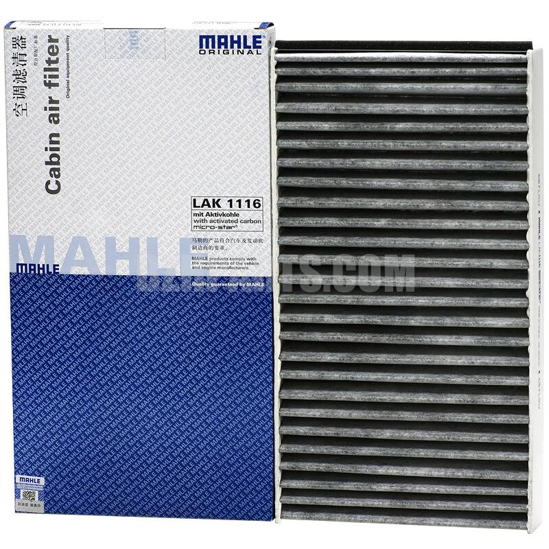 MAHLE Air Conditioning Filter LAK1116520i/520Li 2.0,523i/525i/523Li/525Li/525d 2.5,525i/525d/525XI/530i/530Li/530d/535d/630i/635d 3.0,