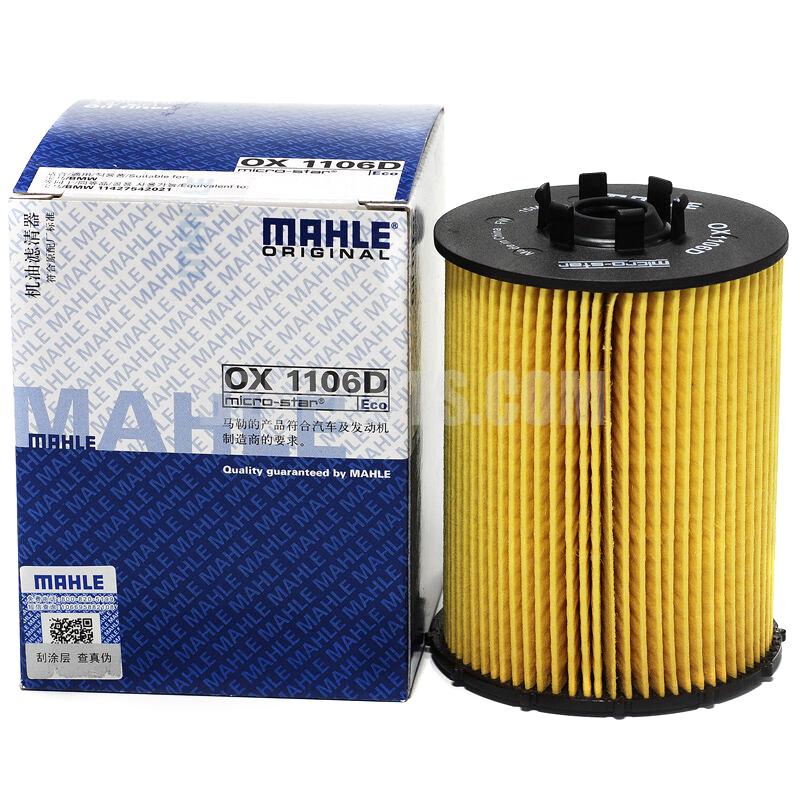 MAHLE Oil Filter OX1106D Model N62N is fitted with OEM code 11427542021=11427521008