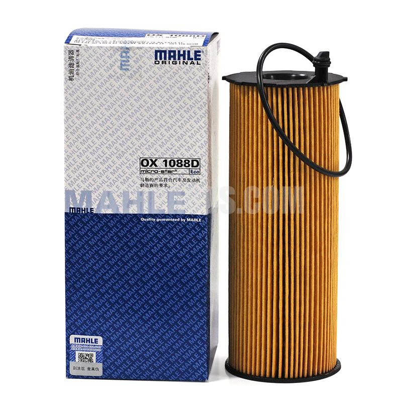 MAHLE Oil Filter OX 196/3 DECO is For Audi/057115561M