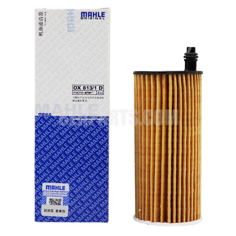 MAHLE OX 813/1 DECO Oil Filter 11428575211 fit G12 G30 B38 B48