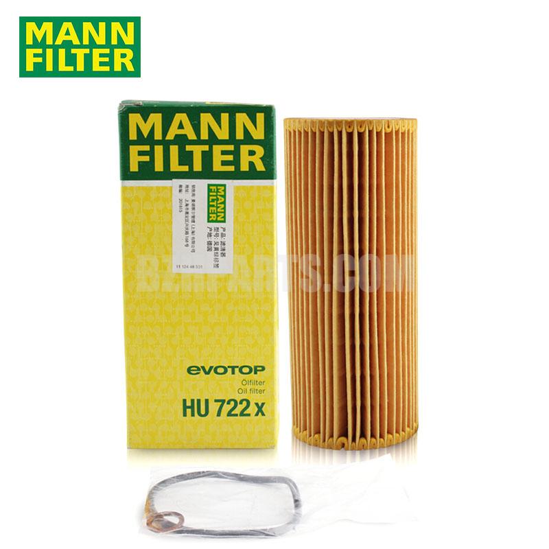 MANNFILTER 机油滤清器 HU722xE60 520 适合 11427787697