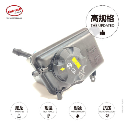 LINK-LOCK kettle 17173542986 For E60/E61/E63/E64 LCI