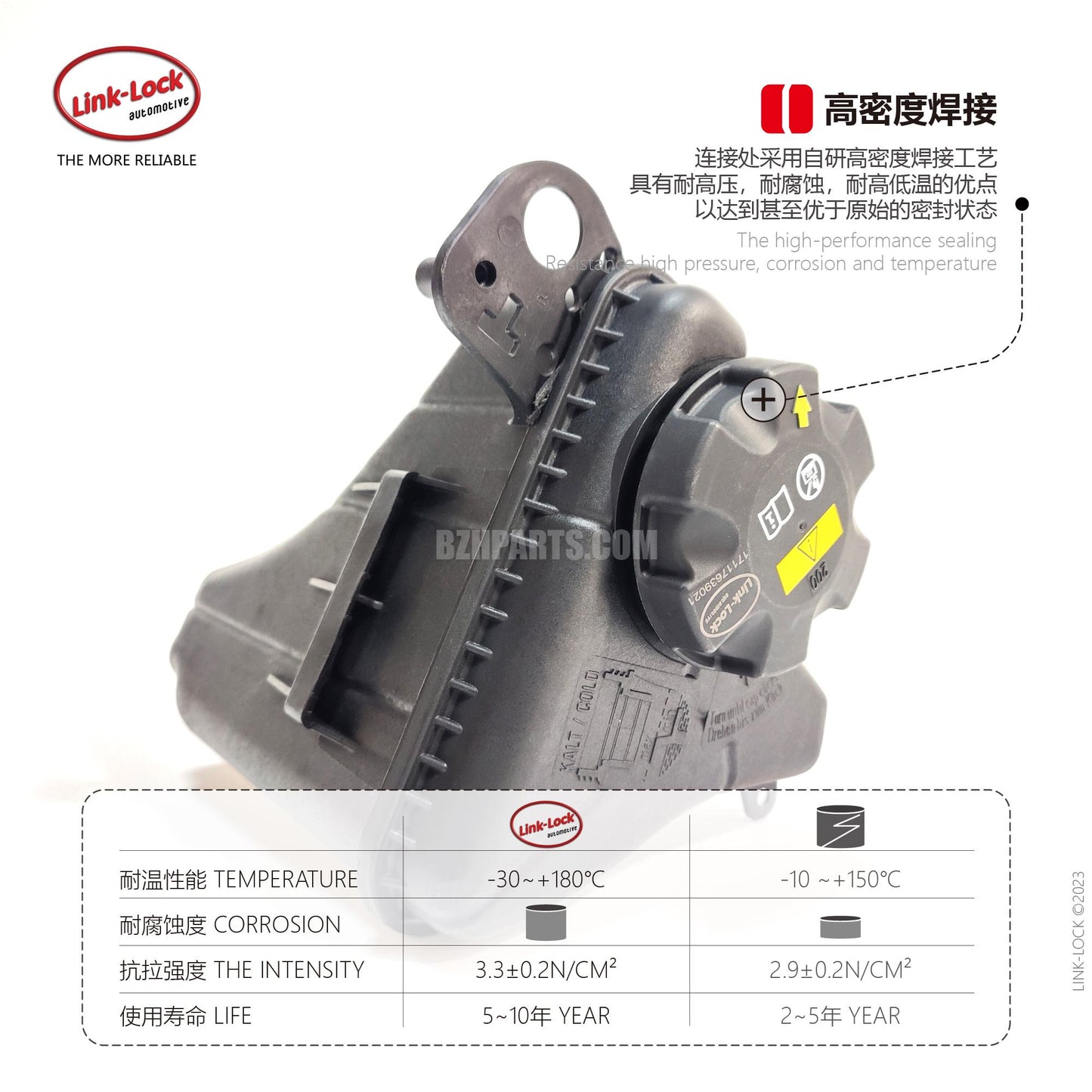 LINK-LOCK 水壶 17137601949 适用于 F07/F10/F11/F18/F06F12/F13/F01/F02