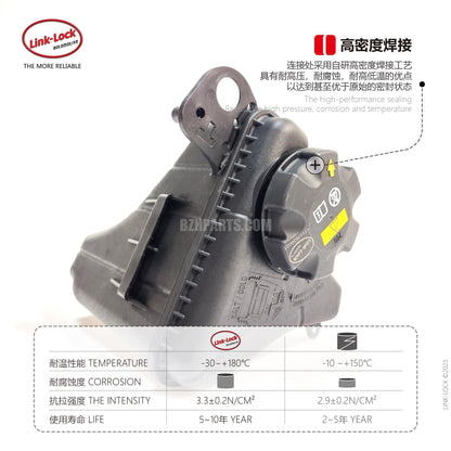 LINK-LOCK 水壶 17137601949 适用于 F07/F10/F11/F18/F06F12/F13/F01/F02