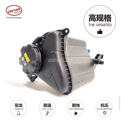 LINK-LOCK 水壶 17137601949 适用于 F07/F10/F11/F18/F06F12/F13/F01/F02