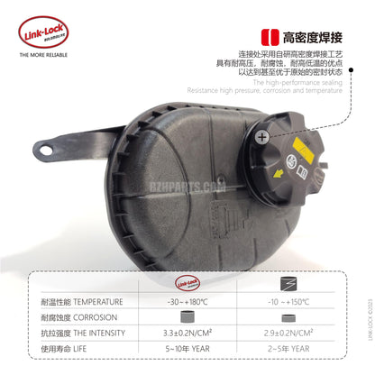 LINK-LOCK 水壶 17137601950 适用于 F10/F11/F18/F01/F02LCI