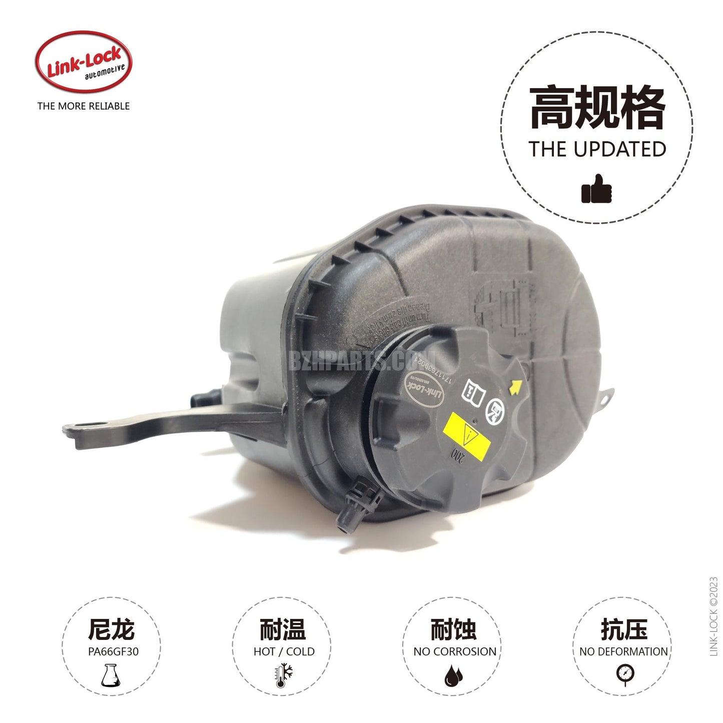 LINK-LOCK 水壶 17137601950 适用于 F10/F11/F18/F01/F02LCI