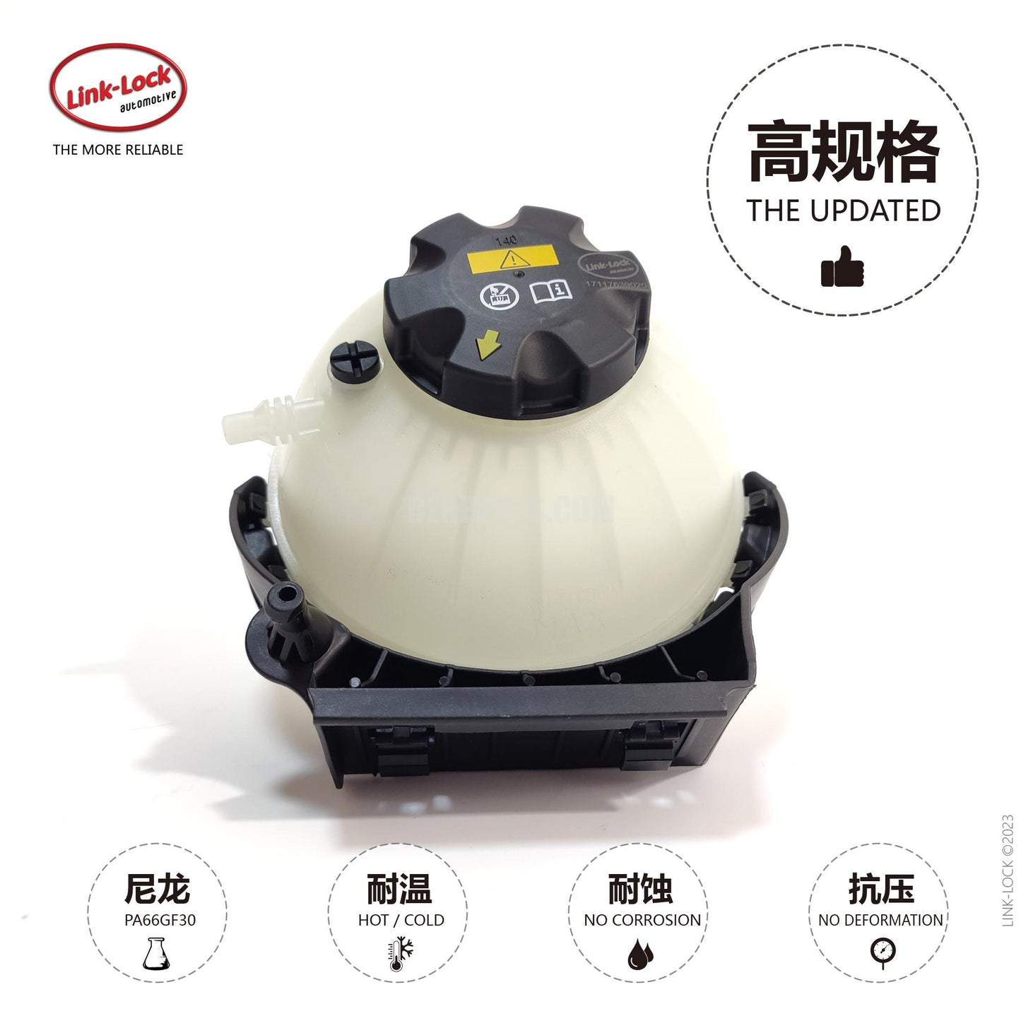 LINK-LOCK 水壶 17137609469 适用于 F20/F21/F22/F23/F30F31/F34/F35/F32/F33F36