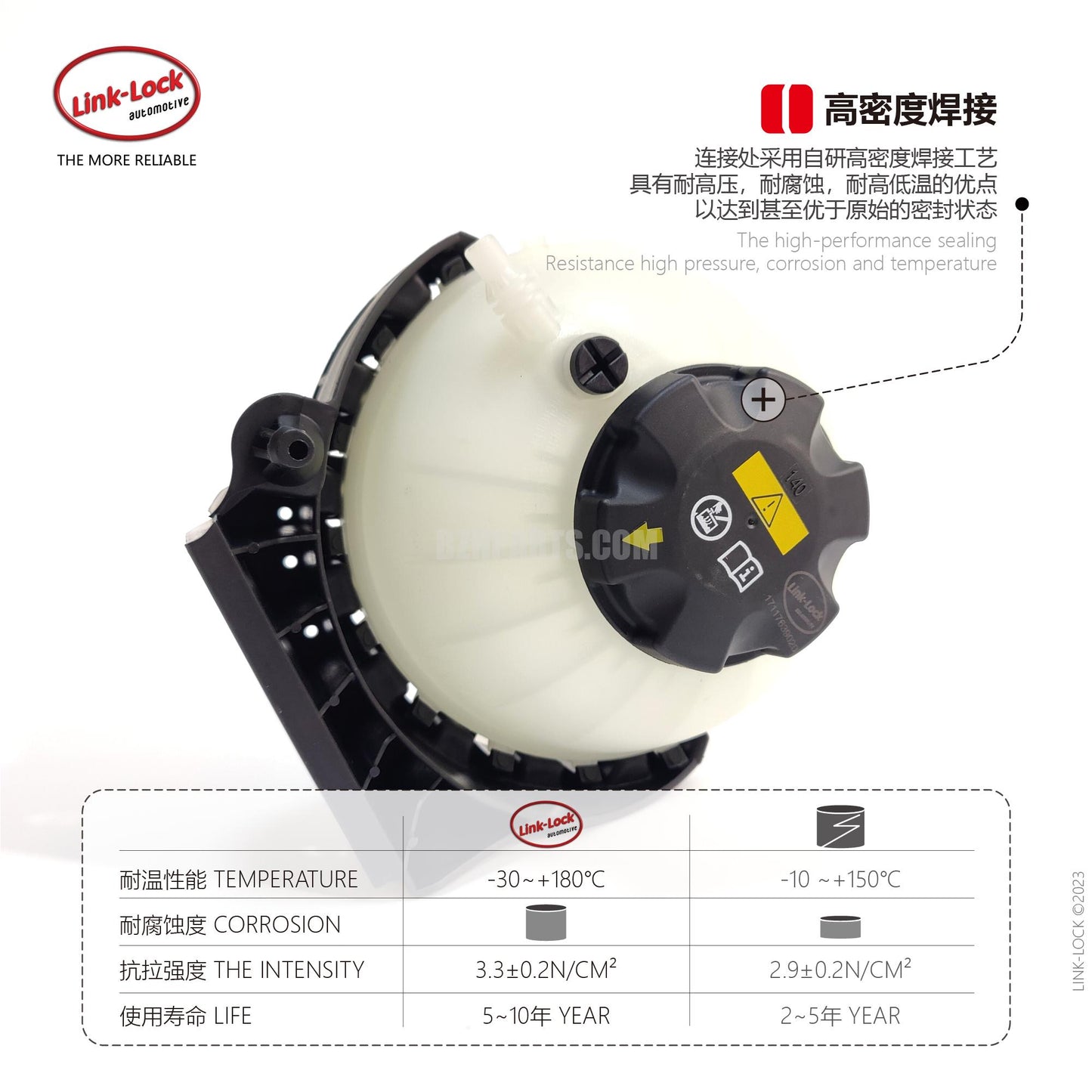 LINK-LOCK 水壶 17137609469 适用于 F20/F21/F22/F23/F30F31/F34/F35/F32/F33F36