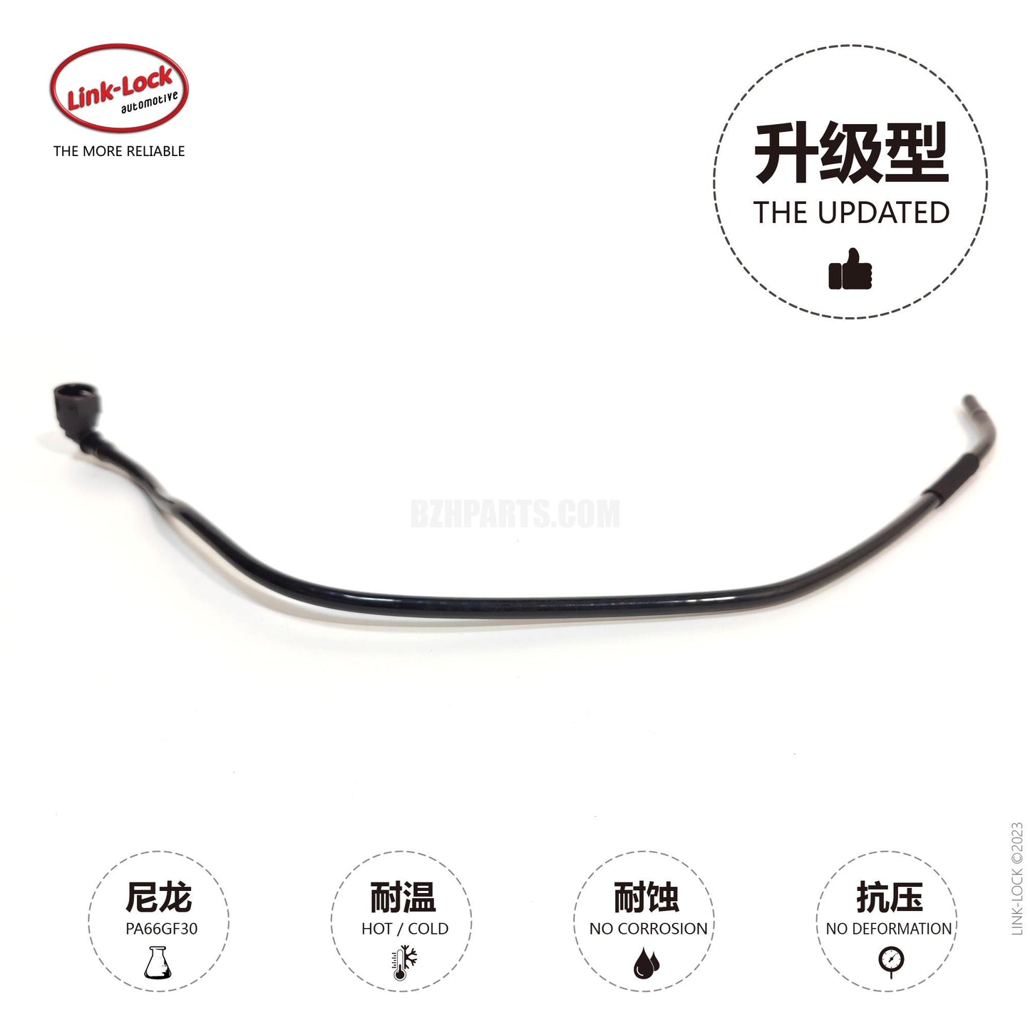 LINK-LOCK return pipe 17128658483 For F45 F48 F49