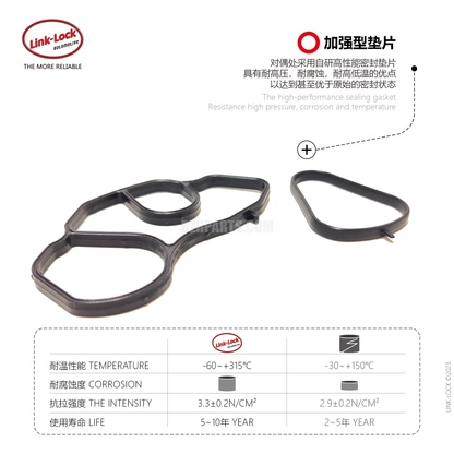 LINK-LOCK filter base insert/FKM11428643758 For N12N14N16