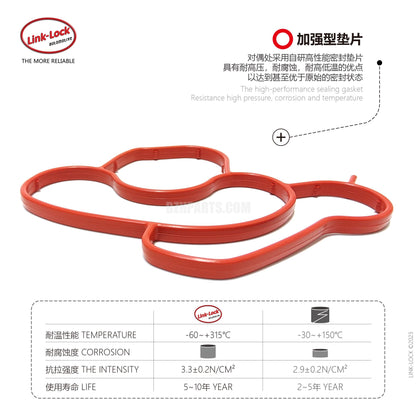 LINK-LOCK 滤清器底座插件/FKM11427508971 适用于 N46