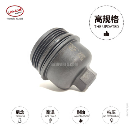 LINK-LOCK machine filter cover assembly 11428507685 For B38 B48