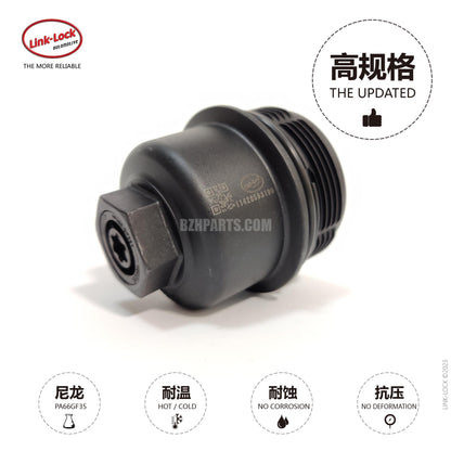 LINK-LOCK filter Cover Assembly 11428593190 For F52/F45/F46/F48/F49F39/F15/F85/F16/F86