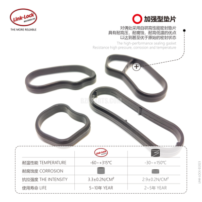 LINK-LOCK Oil radiator gasket/FKM11428591461 For B38 B48