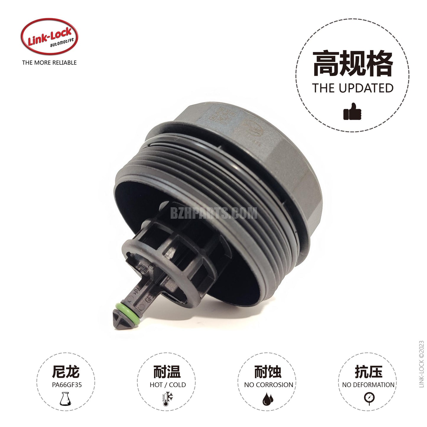 LINK-LOCK Oil radiator cover 11427525334 For E81 E87 E88 E82 F20F21 F22 F23 E90 E91E92 E93 F30 F80 F31F34 F35 F36 F83 E60E61 F07 F10 F11