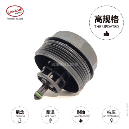 LINK-LOCK Oil radiator cover 11427525334 For E81 E87 E88 E82 F20F21 F22 F23 E90 E91E92 E93 F30 F80 F31F34 F35 F36 F83 E60E61 F07 F10 F11