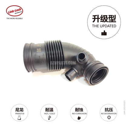 LINK-LOCK 进气管 13717597586 适用于 F20 F21 F30 F31