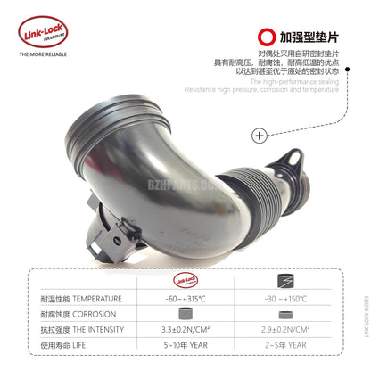 LINK-LOCK 进气管 13717605638 适用于 F20 F21 F22 F23 F30 F31 F34 F32 F33 F36 F07 F10 F11 F18 E84 F25 F26 F15 F16 E89